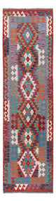 Kilim Maimana Rug 302x82cm - Wool Rug