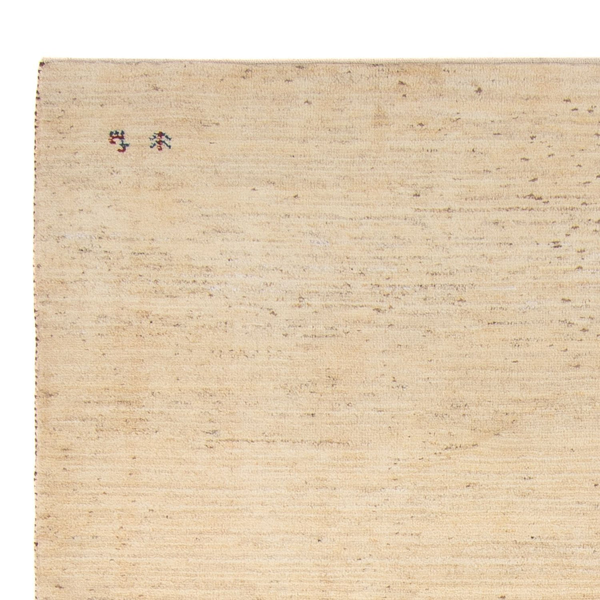 Gabbeh Rug - Perser - 248 x 176 cm - beige