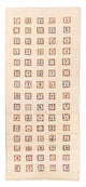Loribaft Rug 200x82cm - Perserteppich Wollteppich