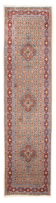 Moud Rug 342x77cm - Persian Rugs