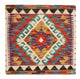 Cushion Rug 50x50cm