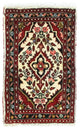 Hamadan Rug 75x50cm - Persian Rugs