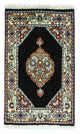 Moud Rug 60x40cm - Persian Rugs
