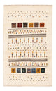 Loribaft Rug 122x78cm - Perserteppich Wollteppich