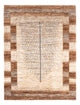 Loribaft Rug 155x208cm - Perserteppich Wollteppich