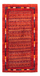 Persian Gabbeh Rug 144x80cm - Perserteppich Wollteppich