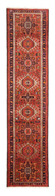 Qaraja Rug 71x284cm - Persian Rugs