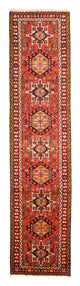 Qaraja Rug 285x71cm - Persian Rugs
