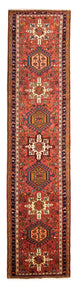 Qaraja Rug 71x308cm - Persian Rugs