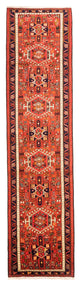 Qaraja Rug 290x74cm - Persian Rugs