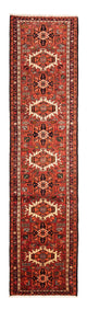 Qaraja Rug 72x292cm - Persian Rugs