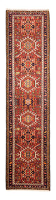 Qaraja Rug 70x288cm - Persian Rugs