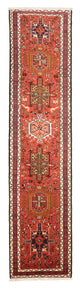Qaraja Rug 70x303cm - Persian Rugs