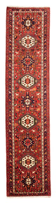 Qaraja Rug 70x296cm - Persian Rugs