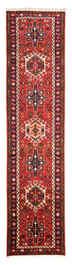 Qaraja Rug 70x280cm - Persian Rugs
