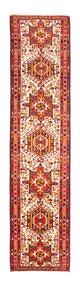 Qaraja Rug 285x67cm - Persian Rugs