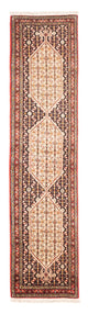 Senneh Rug 210x52cm - Persian Rugs