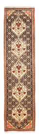 Senneh Rug 230x57cm - Persian Rugs