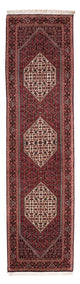 Bidjar Rug 240x65cm - Persian Rugs