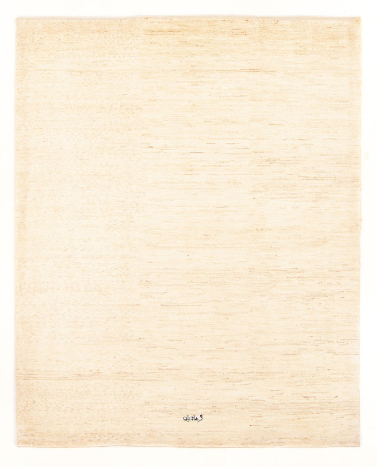 Gabbeh Rug - Perser - 256 x 180 cm - natural