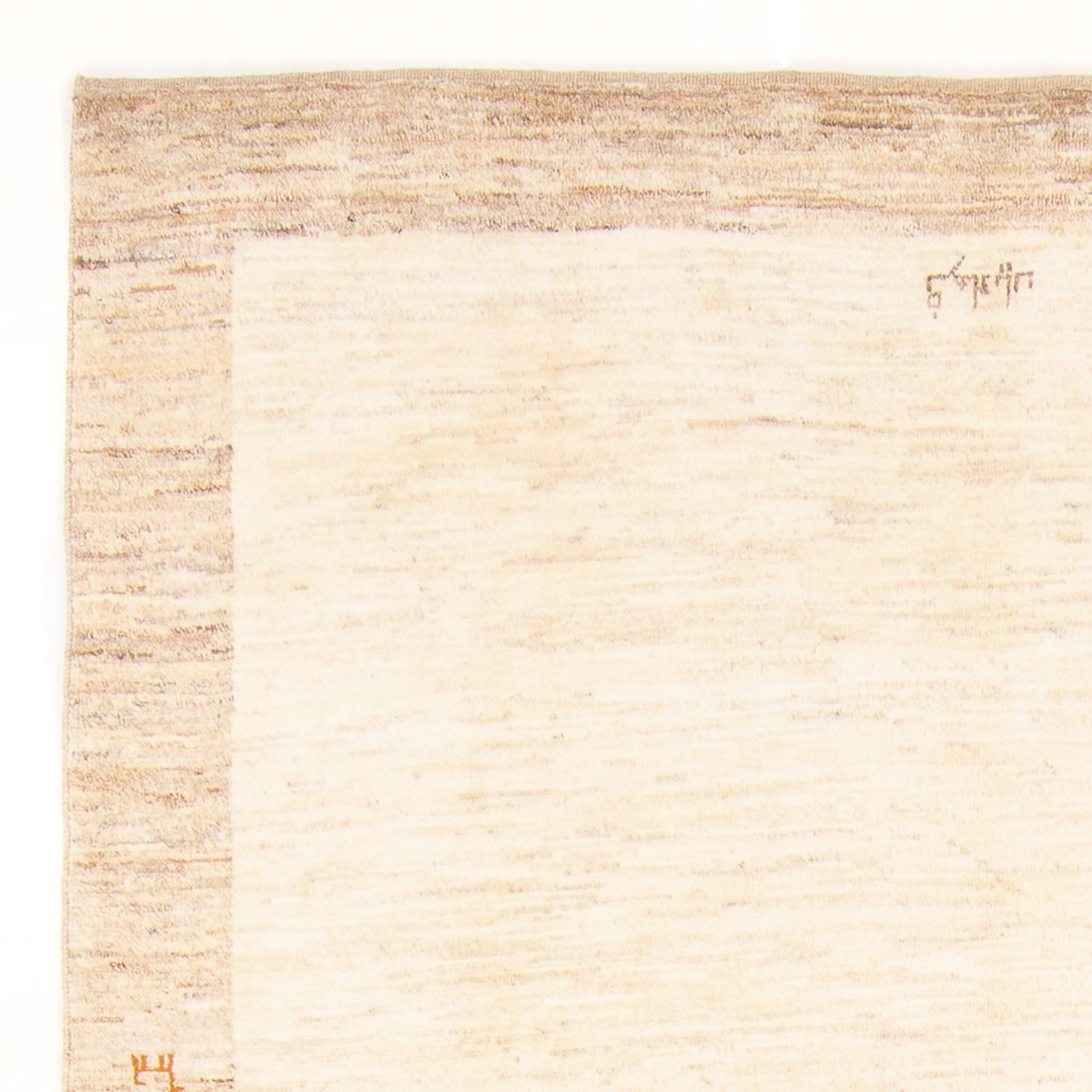 Persian Gabbeh Rug 234x170cm - Perserteppich Wollteppich