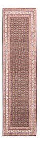Moud Rug 243x76cm - Persian Rugs