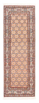 Moud Rug 200x80cm - Persian Rugs