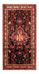 Nahavand Rug 330x165cm - Persian Rugs