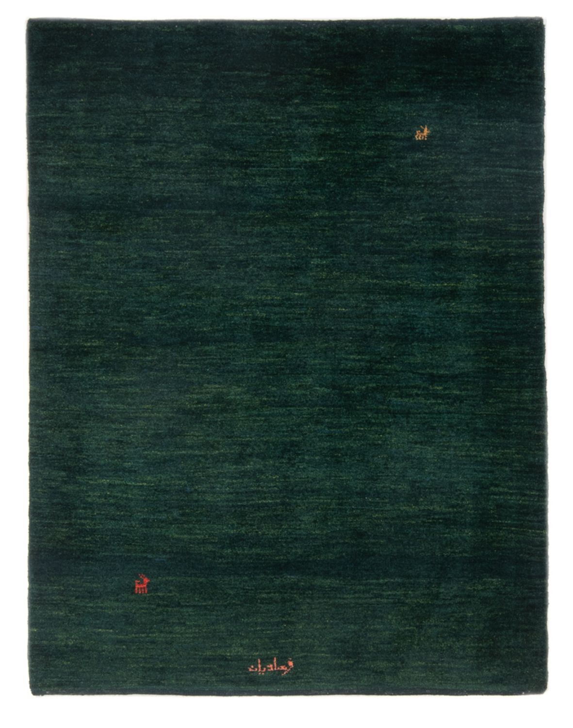 Gabbeh Rug - Perser - 157 x 109 cm - dark green