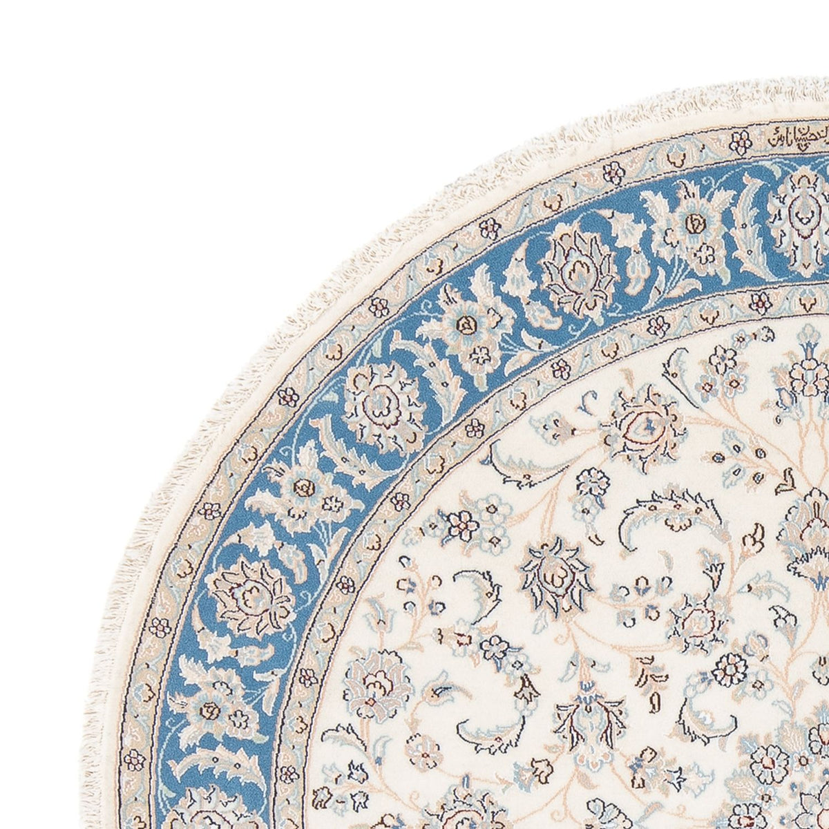 Perser Rug - Nain - Premium round  - 150 x 150 cm - cream