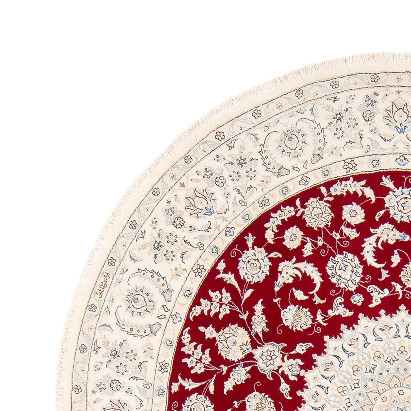 Nain Rug 200x200cm - Persian Rugs