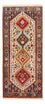 Runner Perser Rug - Nomadic - 188 x 82 cm - cream