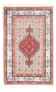 Moud Rug 60x90cm - Persian Rugs