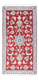 Nain Rug 67x137cm - Persian Rugs