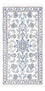 Perser Rug - Nain - 136 x 69 cm - cream