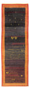 Runner Gabbeh Rug - Perser - 260 x 86 cm - multicolored