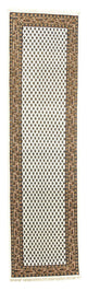 Mir Rug 299x80cm - Persian Rugs
