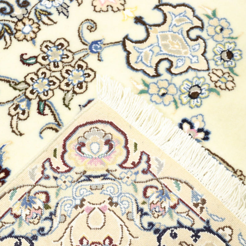 Perser Rug - Nain - Royal - 250 x 198 cm - cream