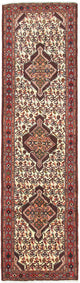 Qaraja Rug 295x80cm - Persian Rugs