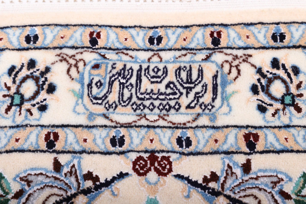 Perser Rug - Nain - Premium - 309 x 206 cm - dark blue