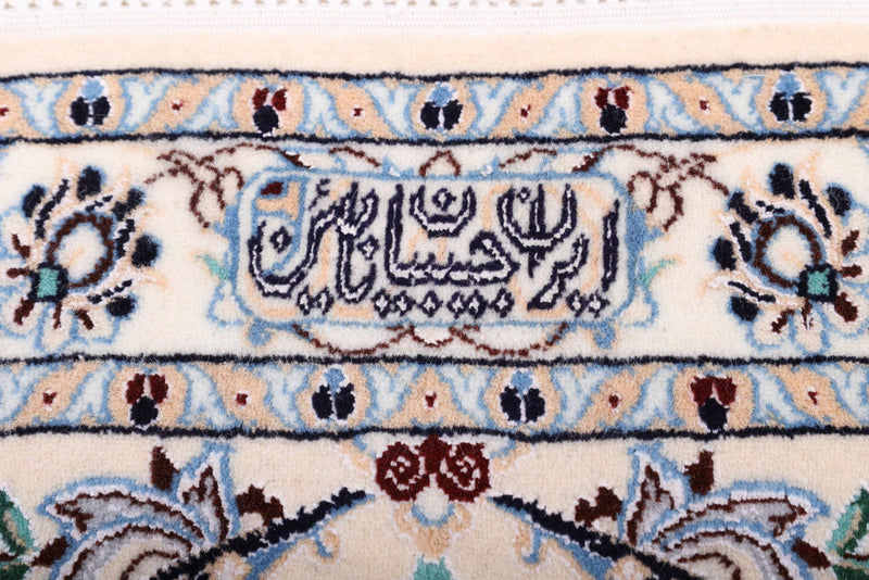 Perser Rug - Nain - Premium - 309 x 206 cm - dark blue