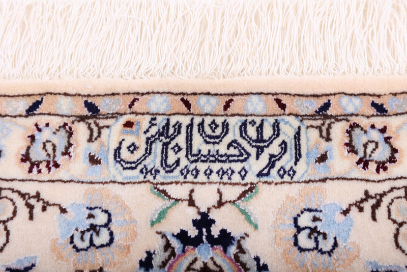 Perser Rug - Nain - Premium - 241 x 156 cm - red