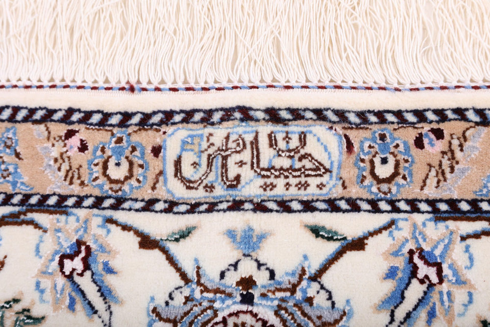 Perser Rug - Nain - Premium - 235 x 147 cm - cream