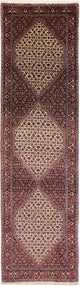 Bidjar Rug 300x88cm - Persian Rugs