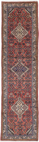 Hamadan Rug 285x80cm - Persian Rugs