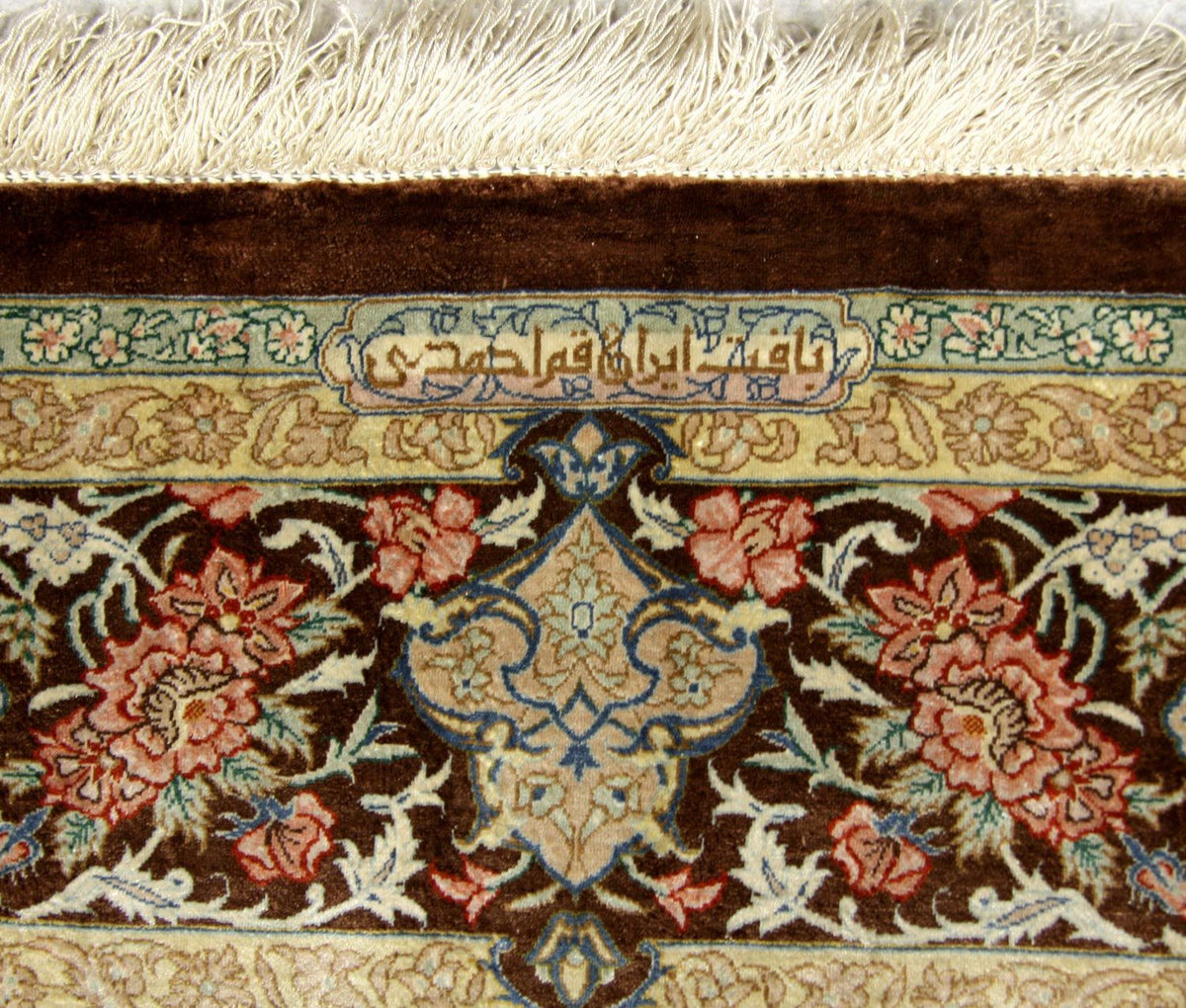 Silk Rug - Ghom Silk - Premium - 240 x 155 cm - beige
