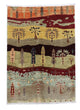 Ziegler Rug 149x108cm - Oriental Rug