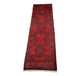 Afghan Rug 287x77cm - Oriental Rug