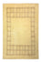 Gabbeh Rug - Kashkuli Perser - 178 x 117 cm - light beige