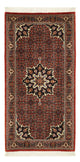 Bidjar Rug 70x136cm - Persian Rugs